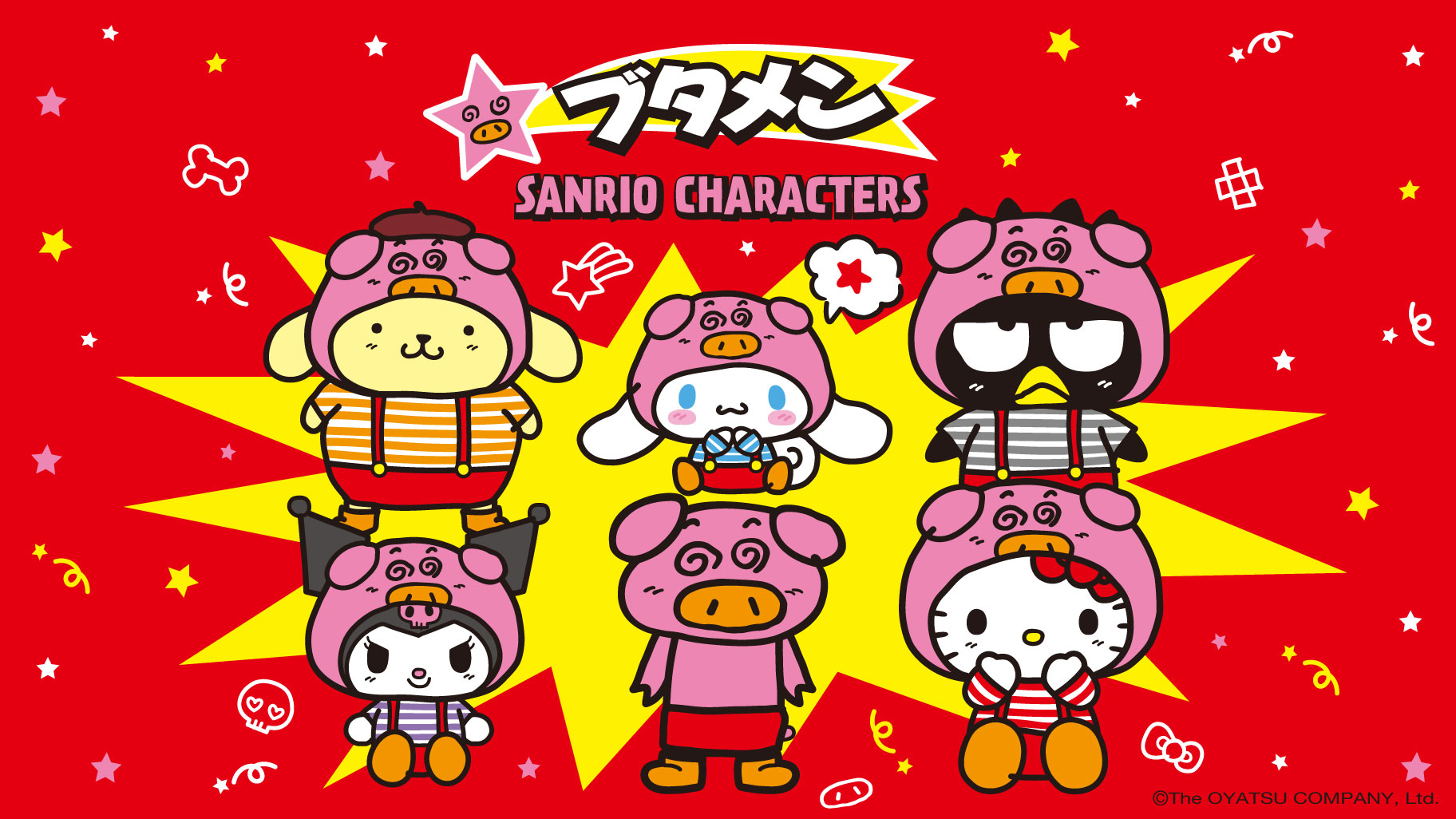 三麗鷗 × OYATSU COMPANY日本零食聯名新品登場!Hello Kitty、酷洛米變身豬豬麵造型,2/26正式開賣、全系列附贈閃亮貼紙