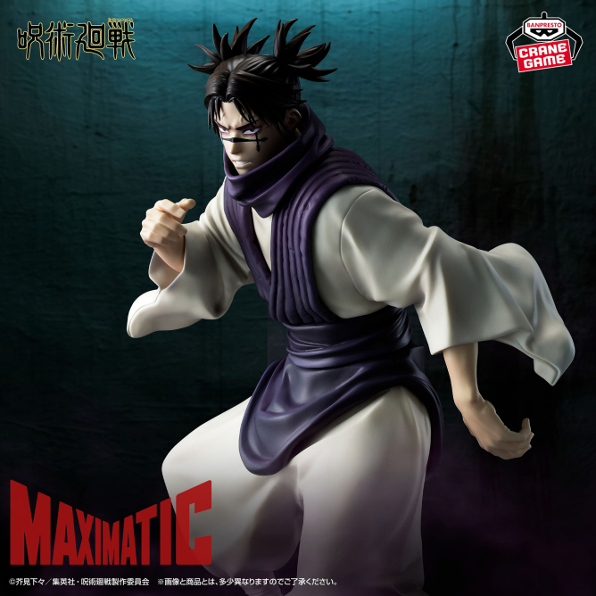 呪術廻戦 MAXIMATIC 死滅回游 乙骨憂太＆虎杖悠仁＆禪院直哉＆脹相 BANPRESTO《咒術迴戰》Grandista系列禪院直哉與MAXIMATIC脹相強勢參戰