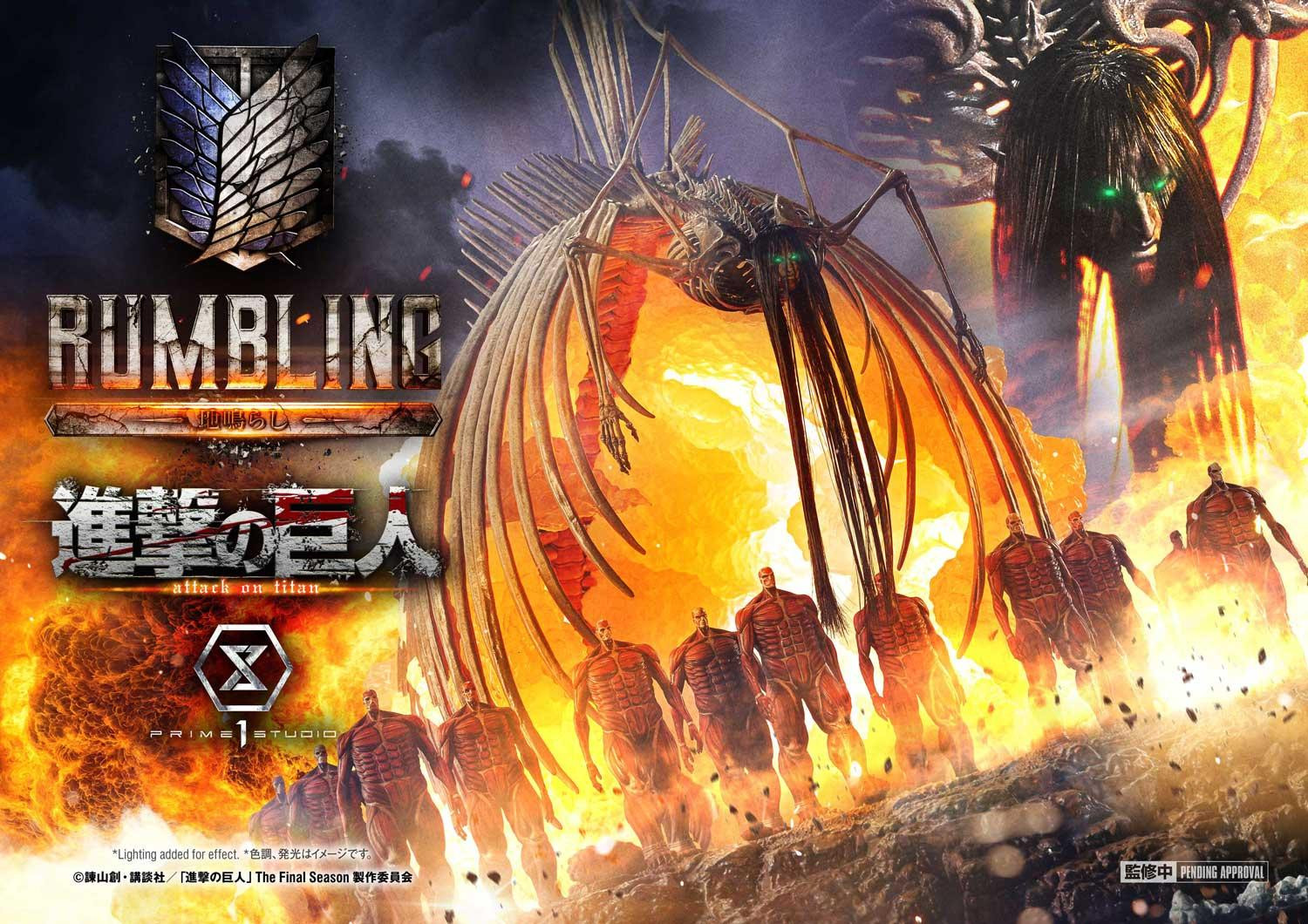 Prime 1 Studio《進擊的巨人》最終局面「地鳴」