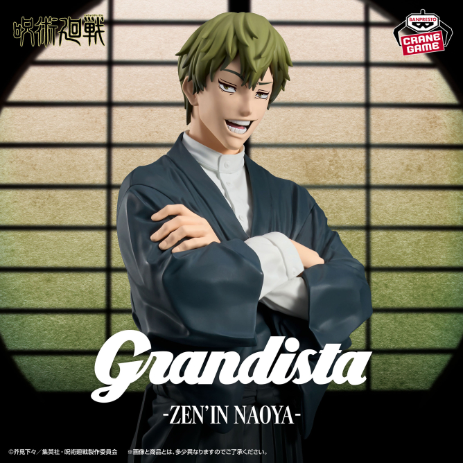 BANPRESTO《咒術迴戰》Grandista系列禪院直哉與MAXIMATIC脹相強勢參戰