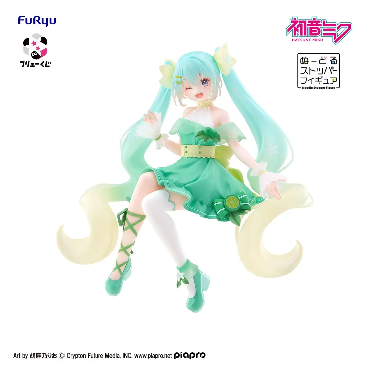 最後賞 初音未來 Lime版本 泡麵蓋模型