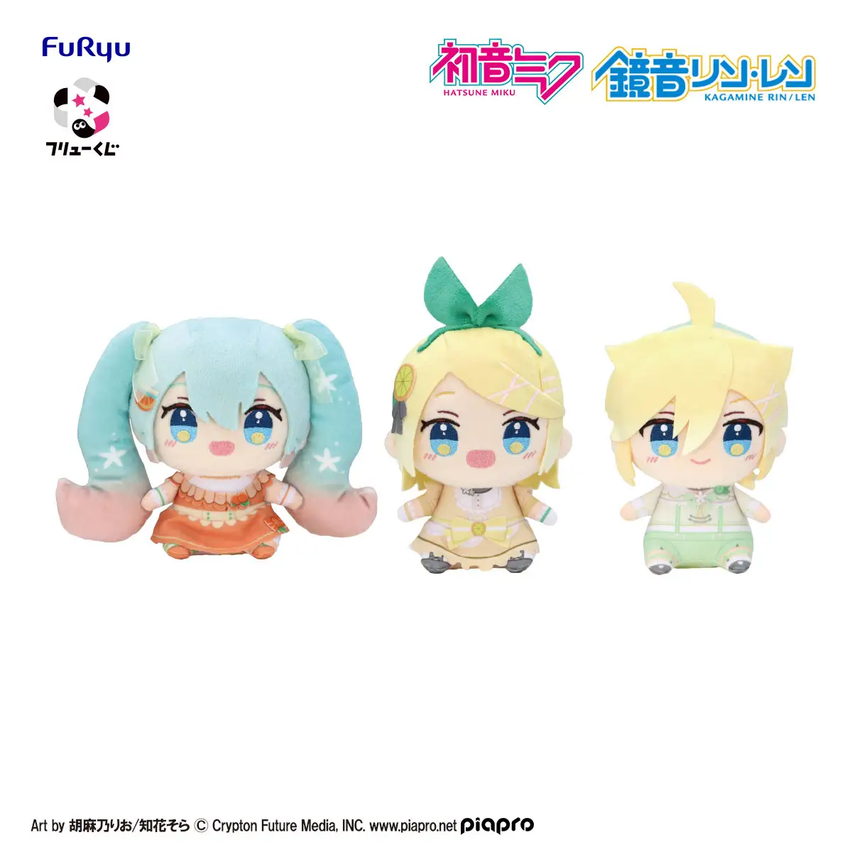 D賞 絨毛吊飾 Citrus MIKU