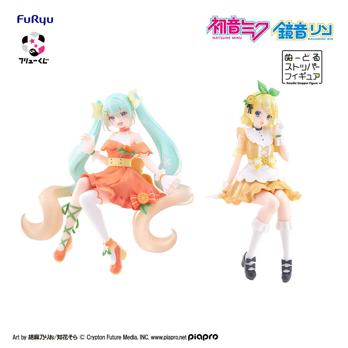 雙重賞 初音未來 鏡音鈴 雙人模型 Citrus MIKU