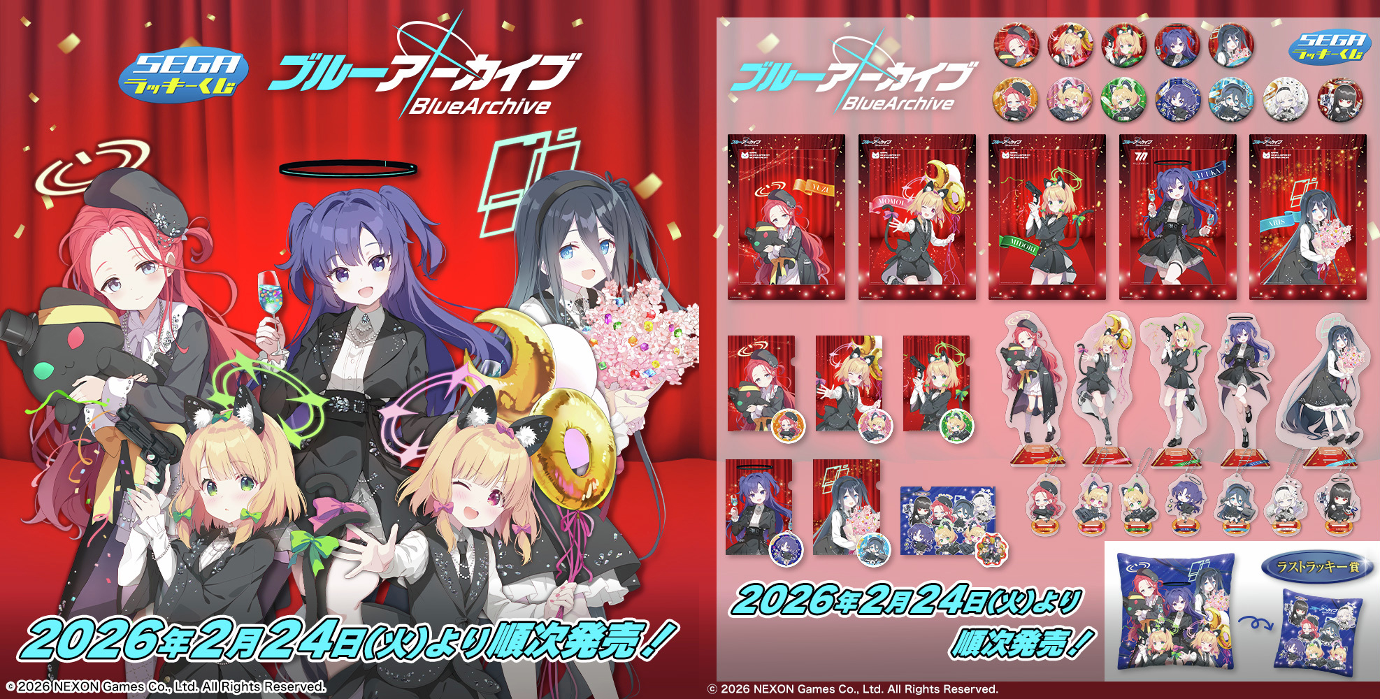 2月24日開抽!SEGA幸運抽獎《Blue Archive 蔚藍檔案》手遊上市5週年限定登場,QP:flapper全新繪製插畫+豪華抱枕壓軸公開