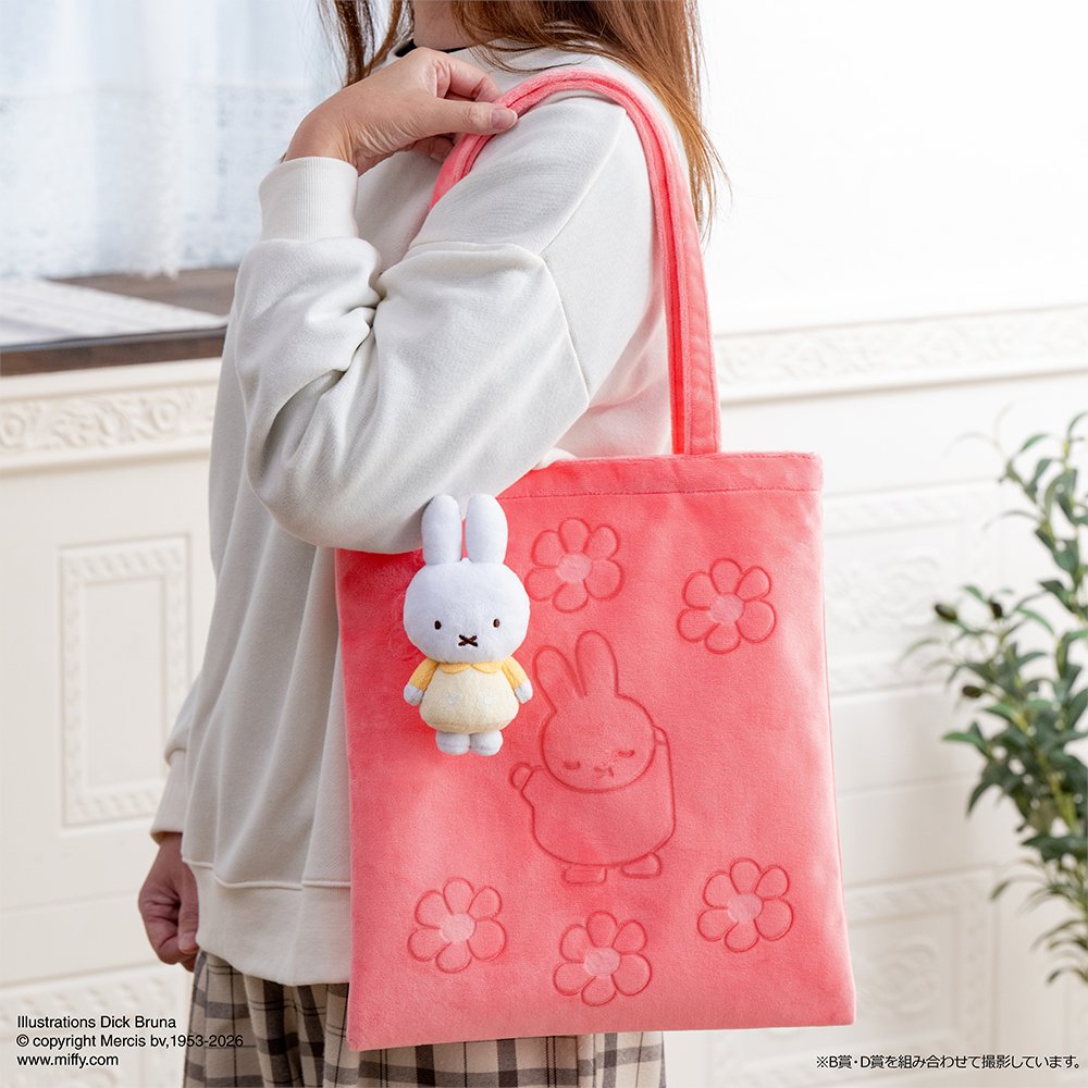 TAITO賞《Miffy 米飛兔》Pastel Flower Collection 春季抽選 B賞帆布托特包