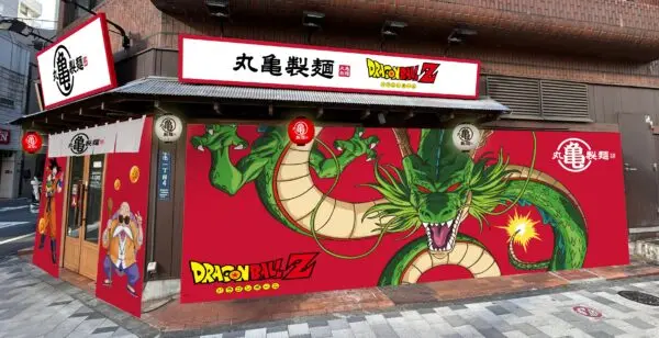 丸亀製麺&times;七龍珠Z 角色主視覺
