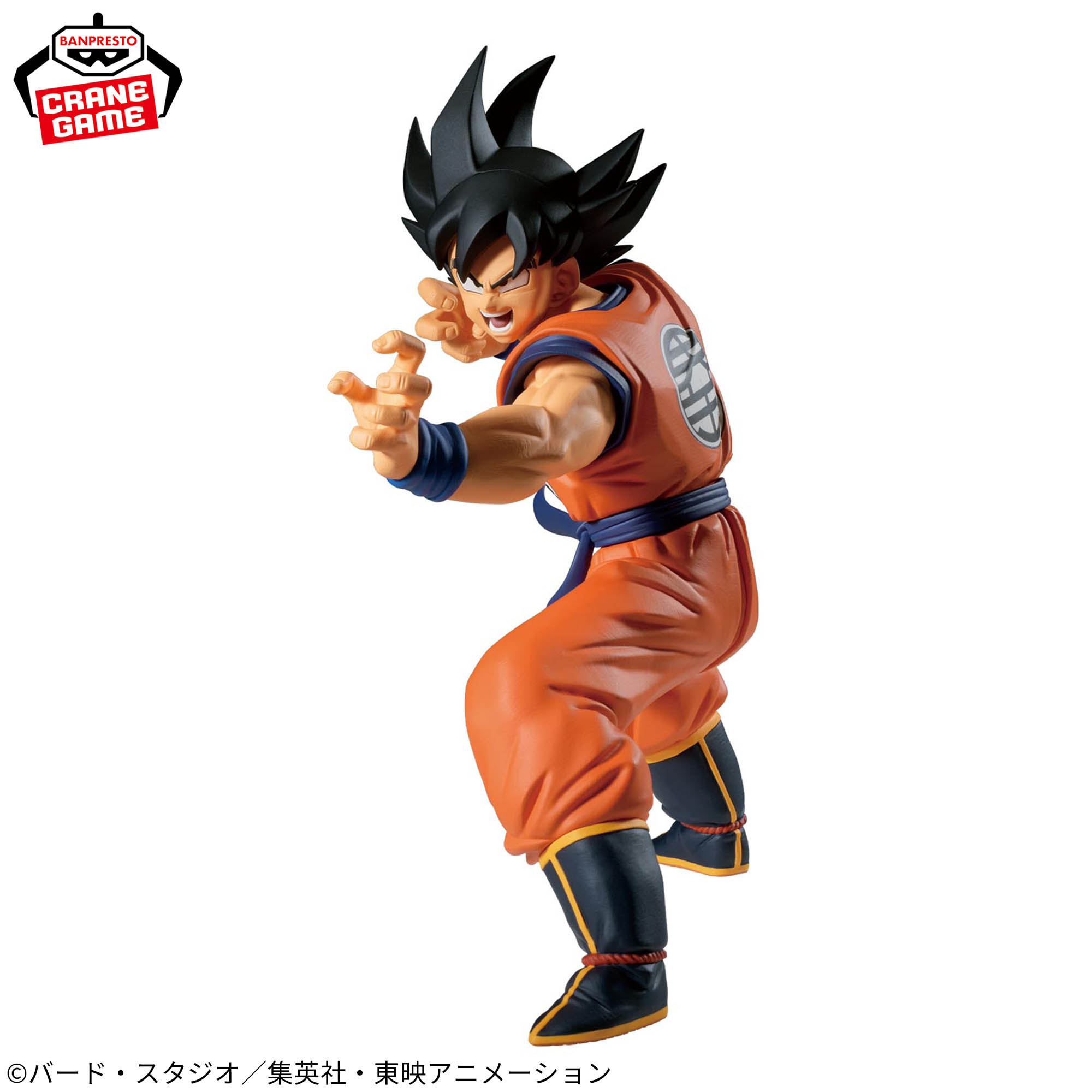 BANPRESTO《七龍珠Z MATCH MAKERS 孫悟空（VS弗利沙）》模型景品