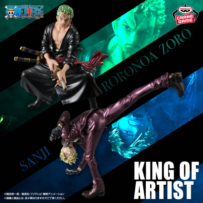 索隆×香吉士雙翼再臨!BANPRESTO《航海王》KING OF ARTIST SPECIAL ver.