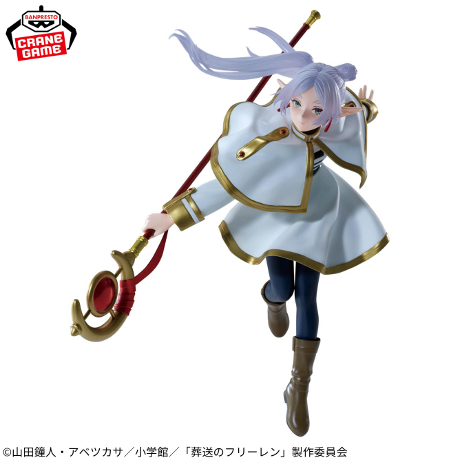 BANPRESTO《葬送的芙莉蓮》MAXIMATIC 芙莉蓮Ⅱ&欣梅爾