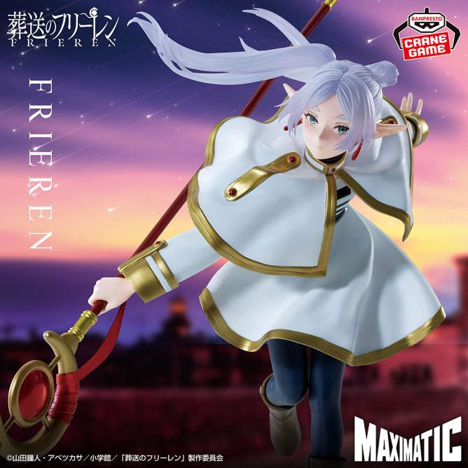 BANPRESTO《葬送的芙莉蓮》MAXIMATIC 芙莉蓮Ⅱ&欣梅爾