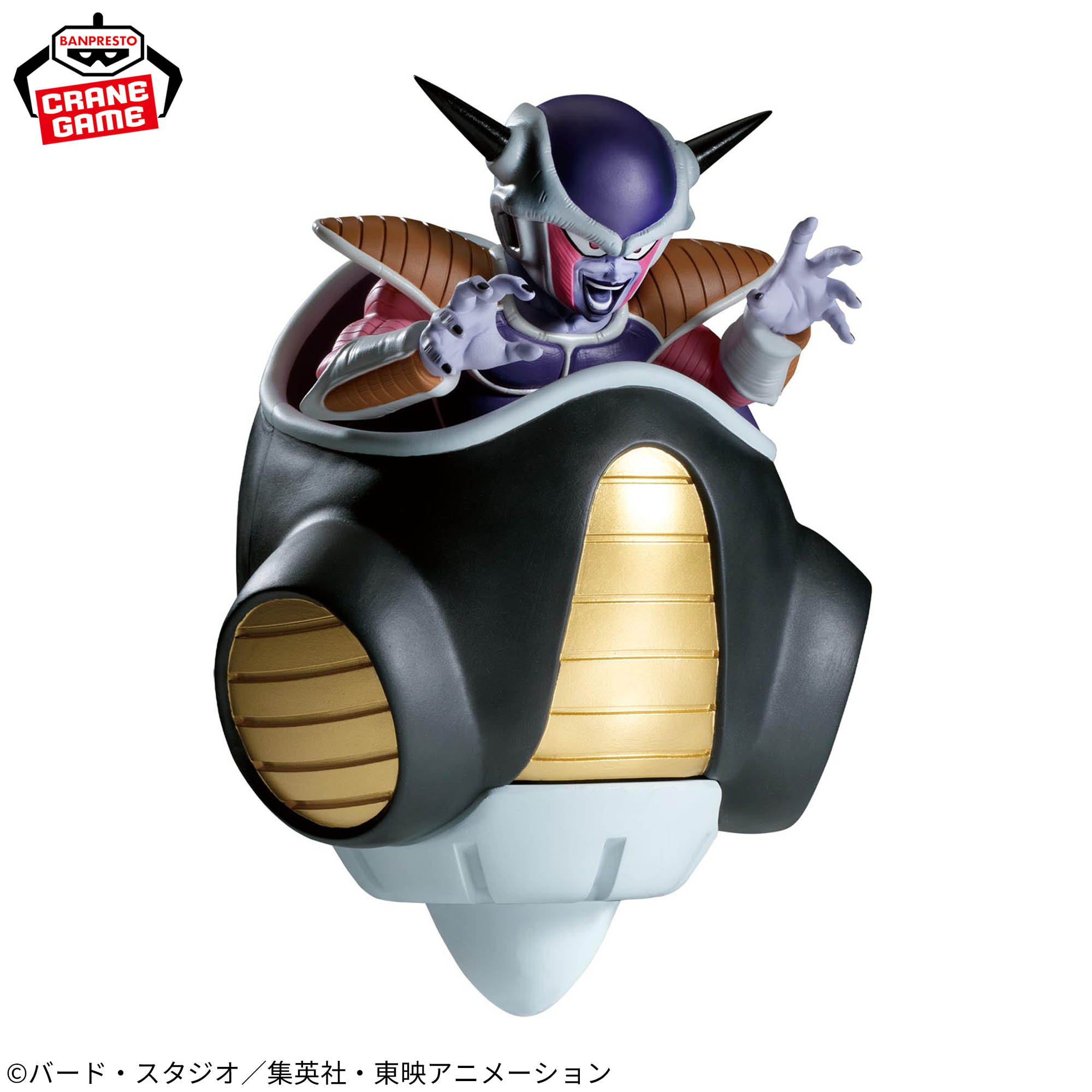 BANPRESTO《七龍珠Z MATCH MAKERS 弗利沙（VS孫悟空）》模型