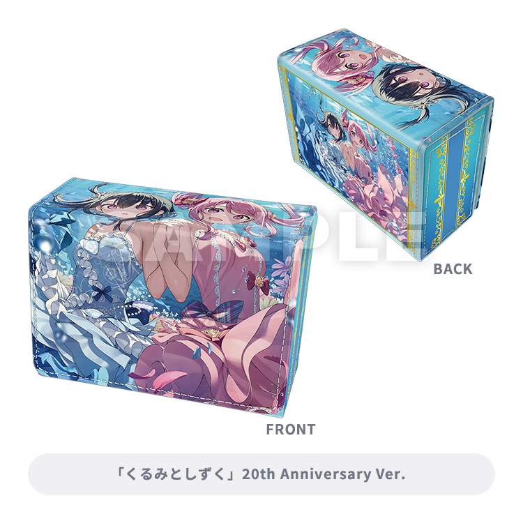 Broccoli《集換式卡牌物品抽獎EX》Kantoku監督第2彈抽選 A賞：胡桃&雫 20周年紀念 合成皮革雙層牌組收納盒