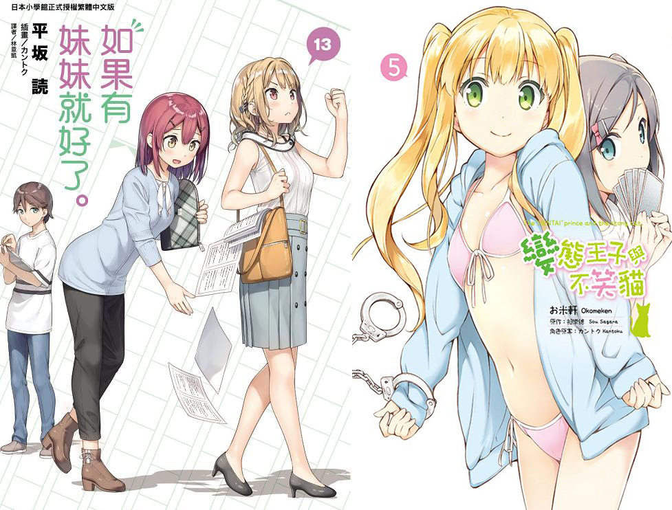 Kantoku 是誰？人氣日本插畫家介紹