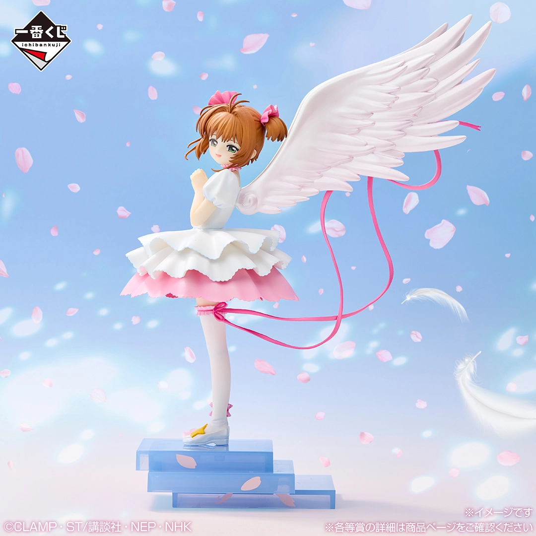 一番賞《庫洛魔法使 透明卡篇》~Charmful collection~