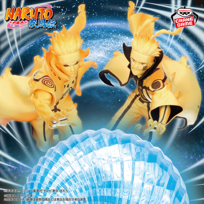 BANPRESTO【GiGO限定】火影忍者-疾風傳九喇嘛模式