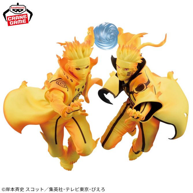 BANPRESTO【GiGO限定】火影忍者-疾風傳九喇嘛模式