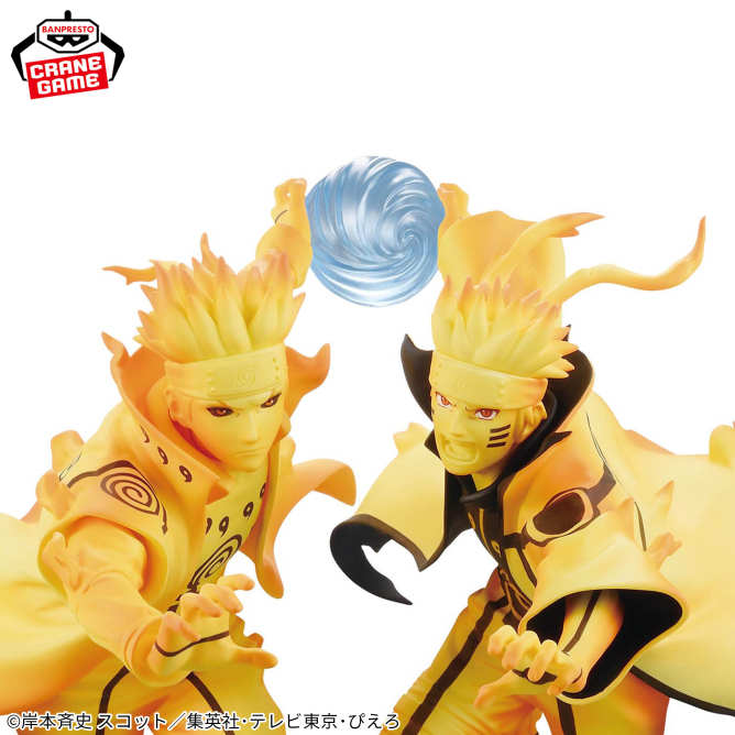 BANPRESTO【GiGO限定】火影忍者-疾風傳九喇嘛模式