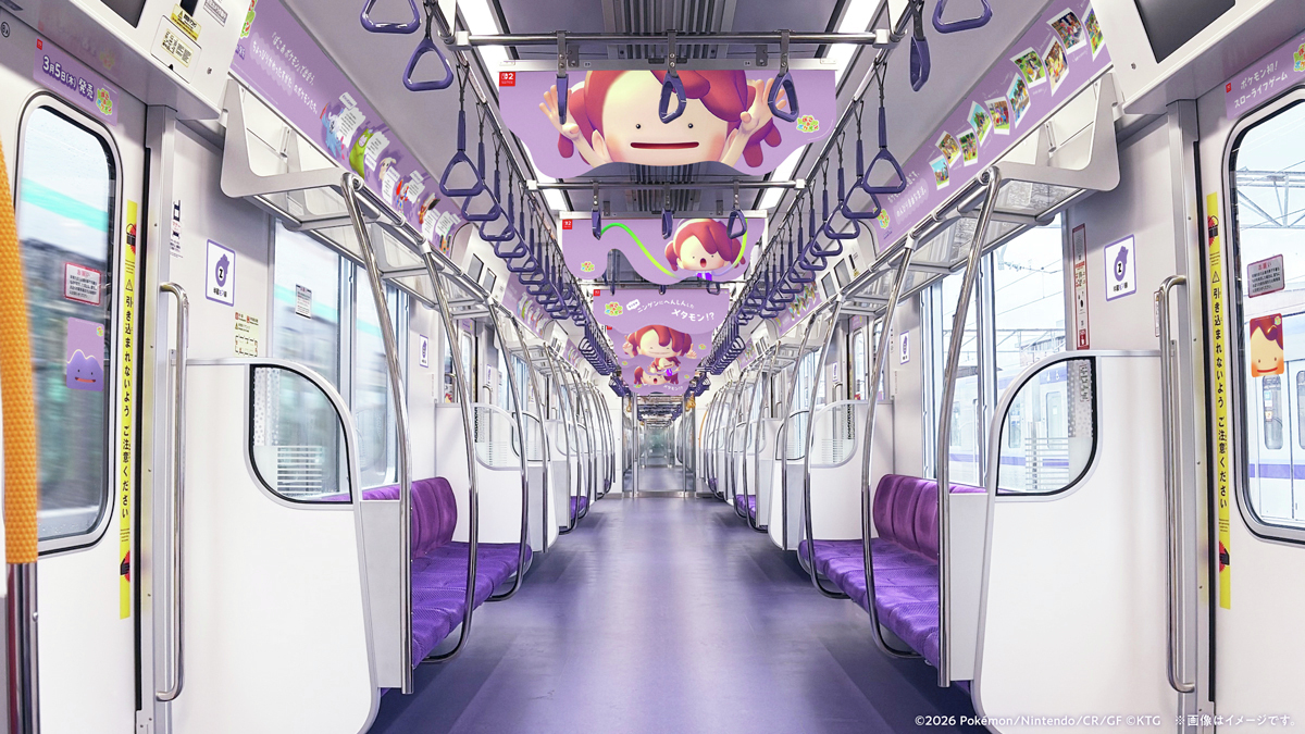半藏門線首次整列包車 寶可夢紫色「百變怪」主題電車登場
