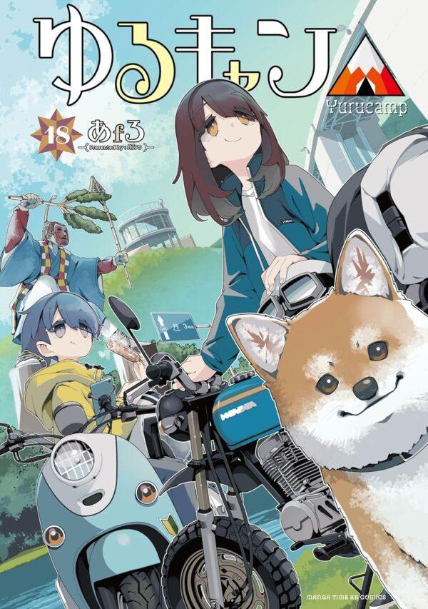 《搖曳露營△》原作漫畫由あfろ創作,目前已發行至第18卷,並於漫畫平台《COMIC FUZ》持續連載