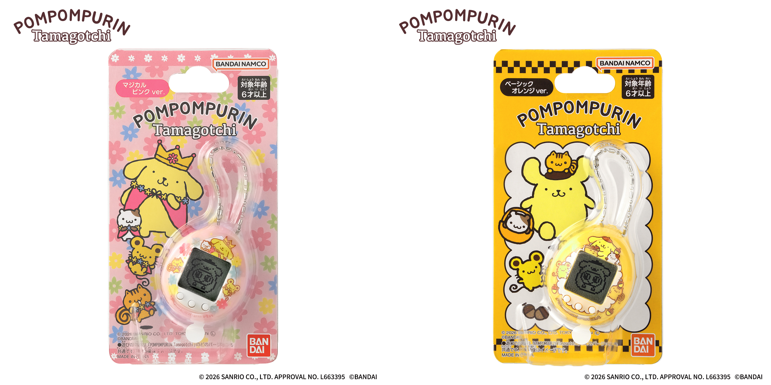「Sanrio三麗鷗×Tamagotchi」塔麻可吉聯名電子雞再創Y2K復古潮流話題 !