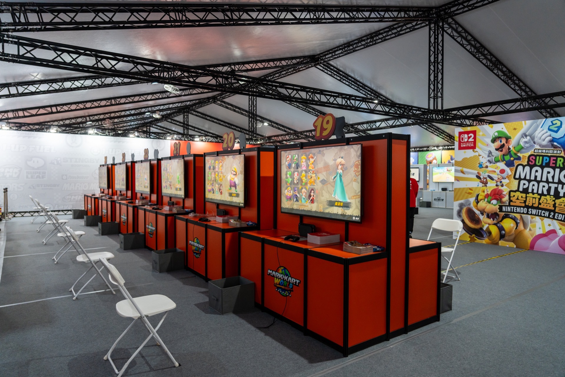 《2026台灣燈會×超級瑪利歐》Nintendo Switch 2 一般遊戲體驗區