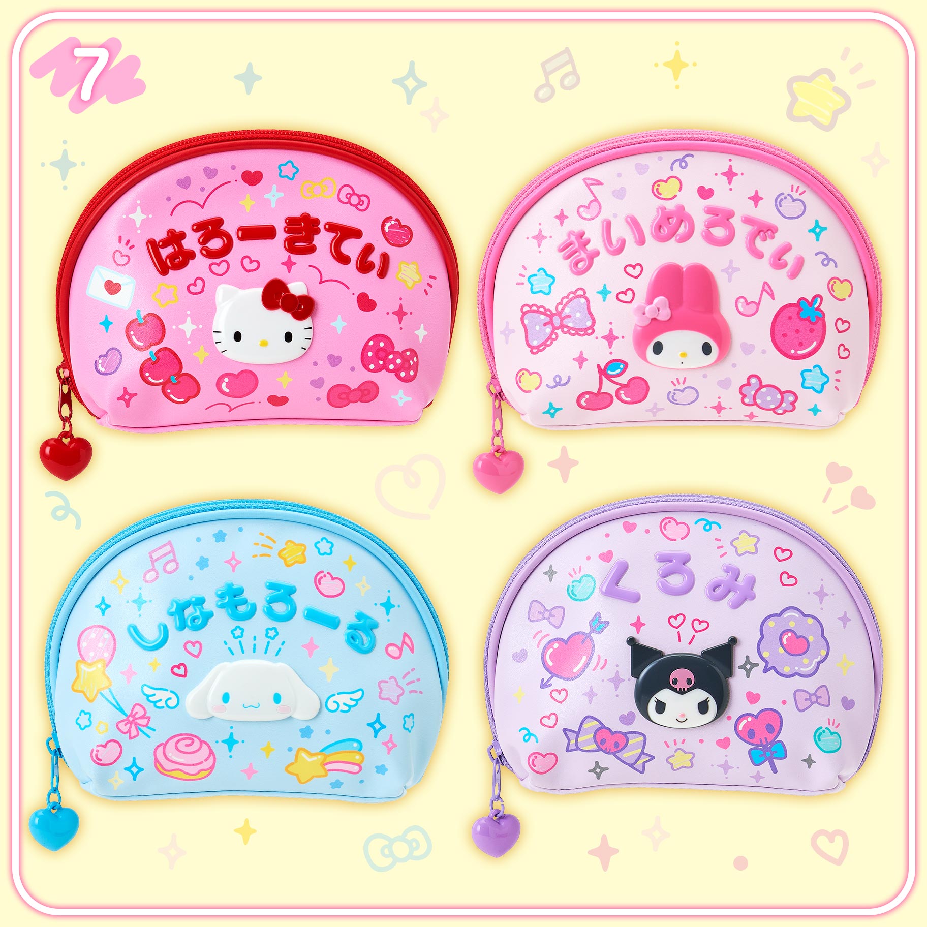 《Sanrio School Collection》立體角色化妝包可愛登場