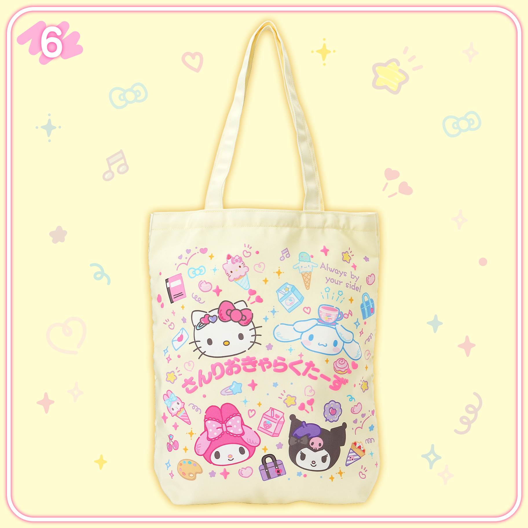 《Sanrio School Collection》校園塗鴉風托特包實用又可愛