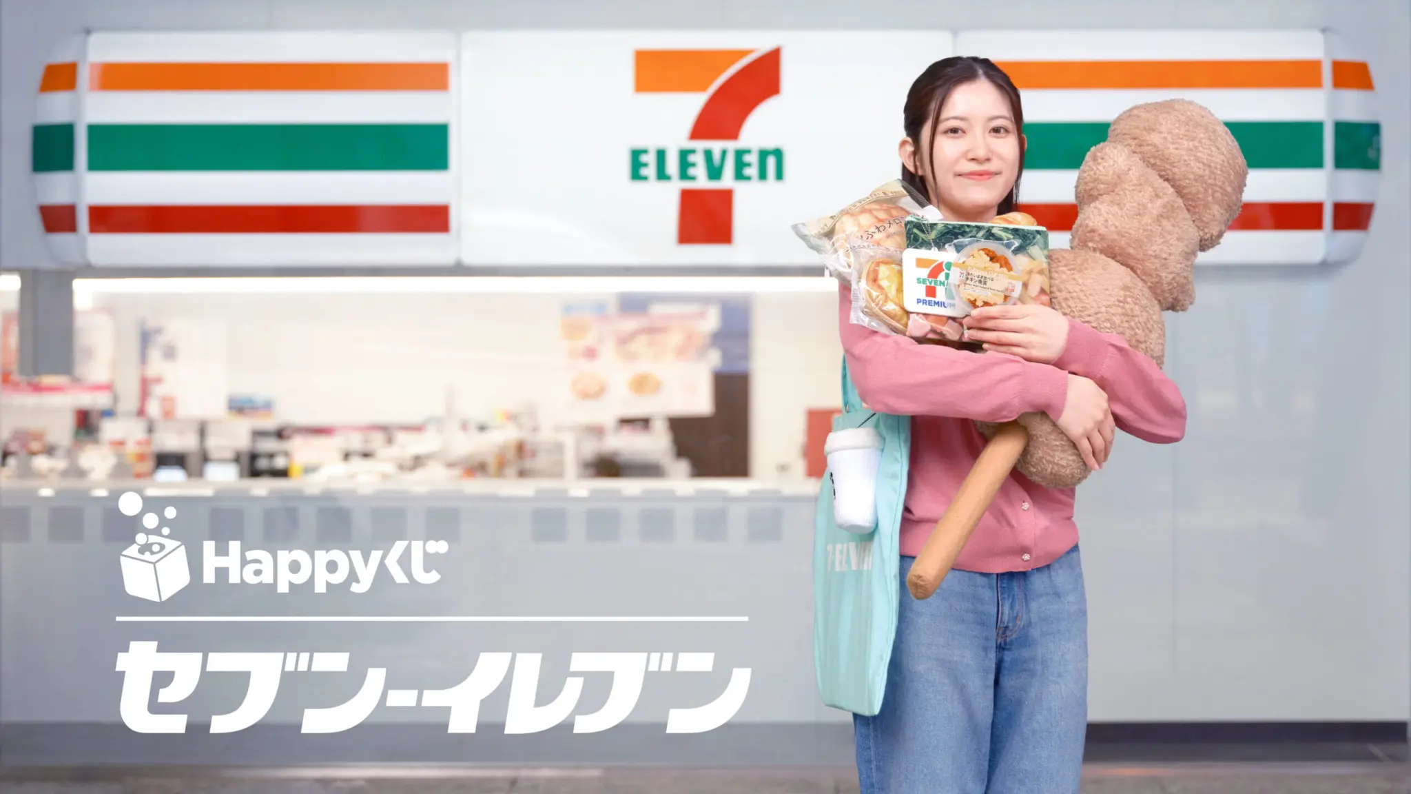 7-ELEVEN迷必抽的便利商店周邊一番賞 !