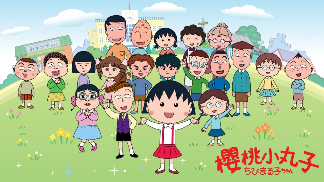 《櫻桃小丸子》原作者櫻桃子生前就十分喜愛宇多田光的音樂