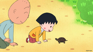 《櫻桃小丸子》「櫻花盛開!願大家幸福的春季1小時特別篇」小丸子與迷路的烏龜篇