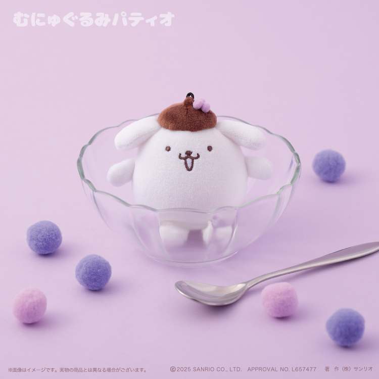 布丁狗《Happy Flavor》軟萌絨毛吊飾玩偶第一彈 ! 葡萄款