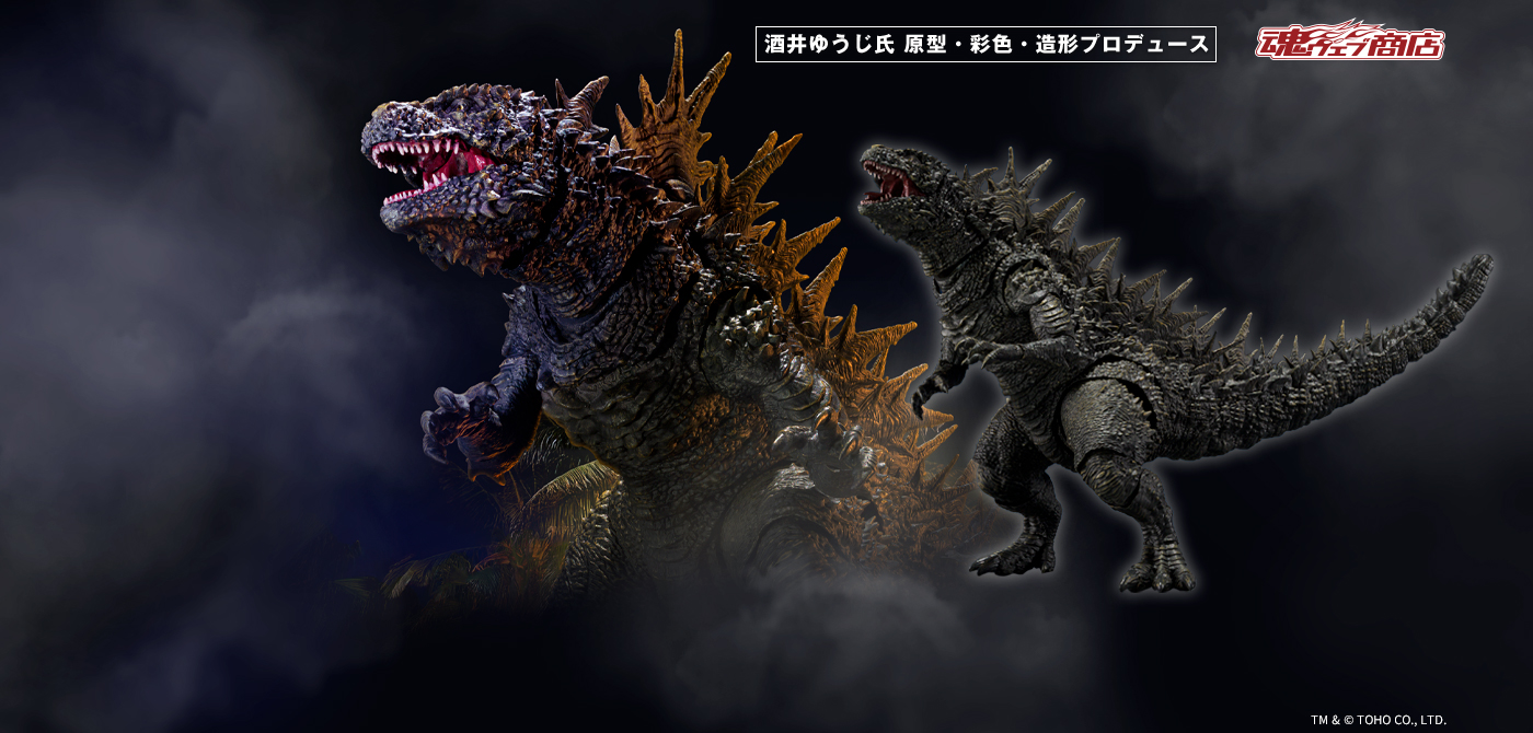 S.H.MonsterArts 呉爾羅 (2023) －大戶島的怪物－《哥吉拉-1.0》可動模型