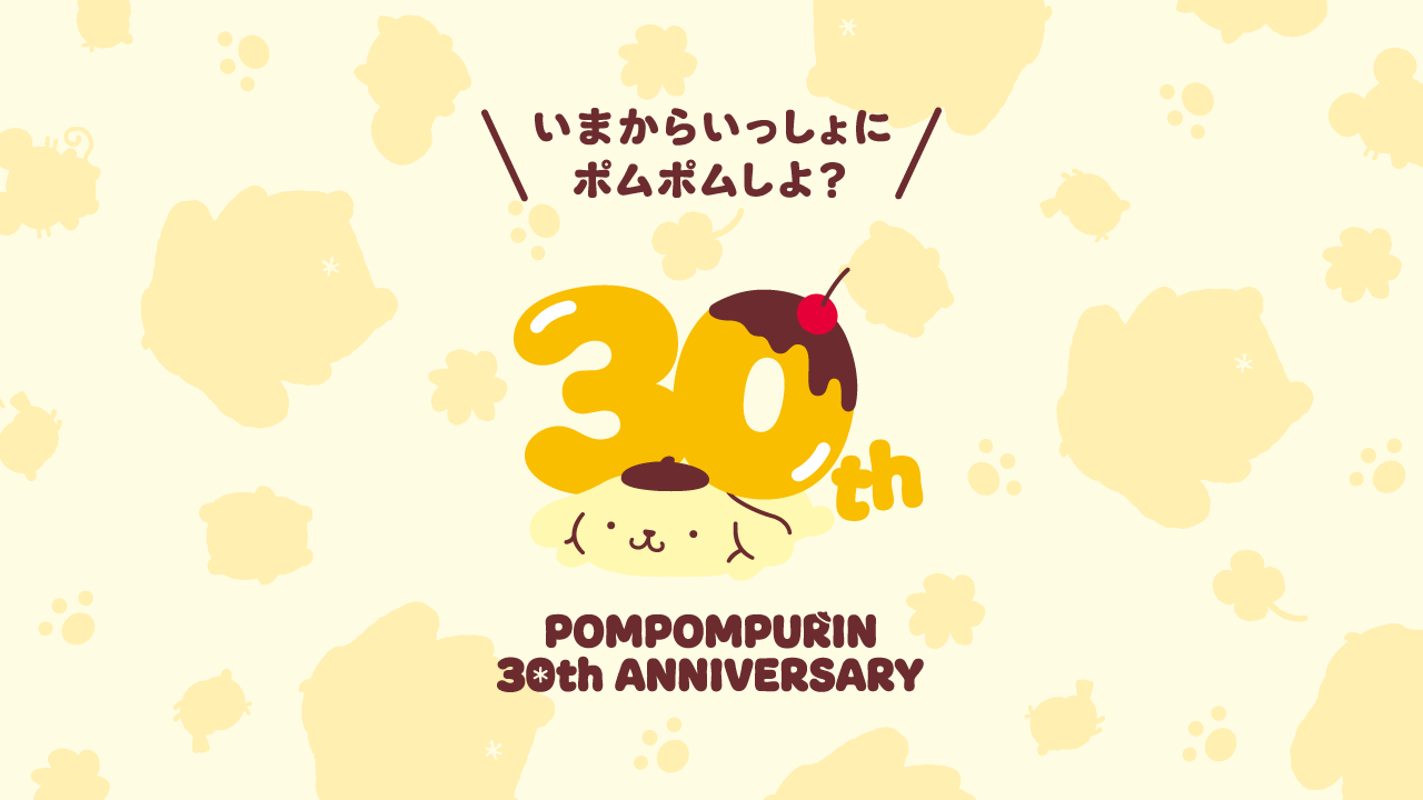布丁狗30周年 ! 周邊再掀Sanrio收藏熱潮