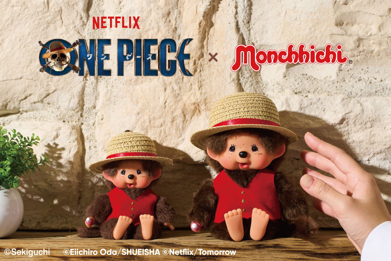 Monchhichi × ONE PIECE海賊王聯名！魯夫化身蒙奇奇玩偶