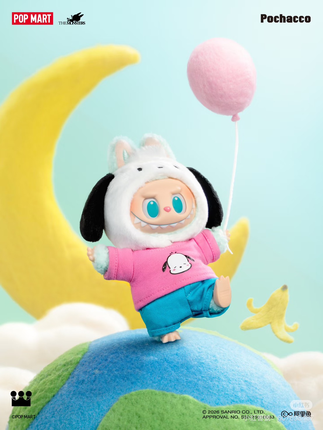 泡泡瑪特POP MART &times; 三麗鷗
