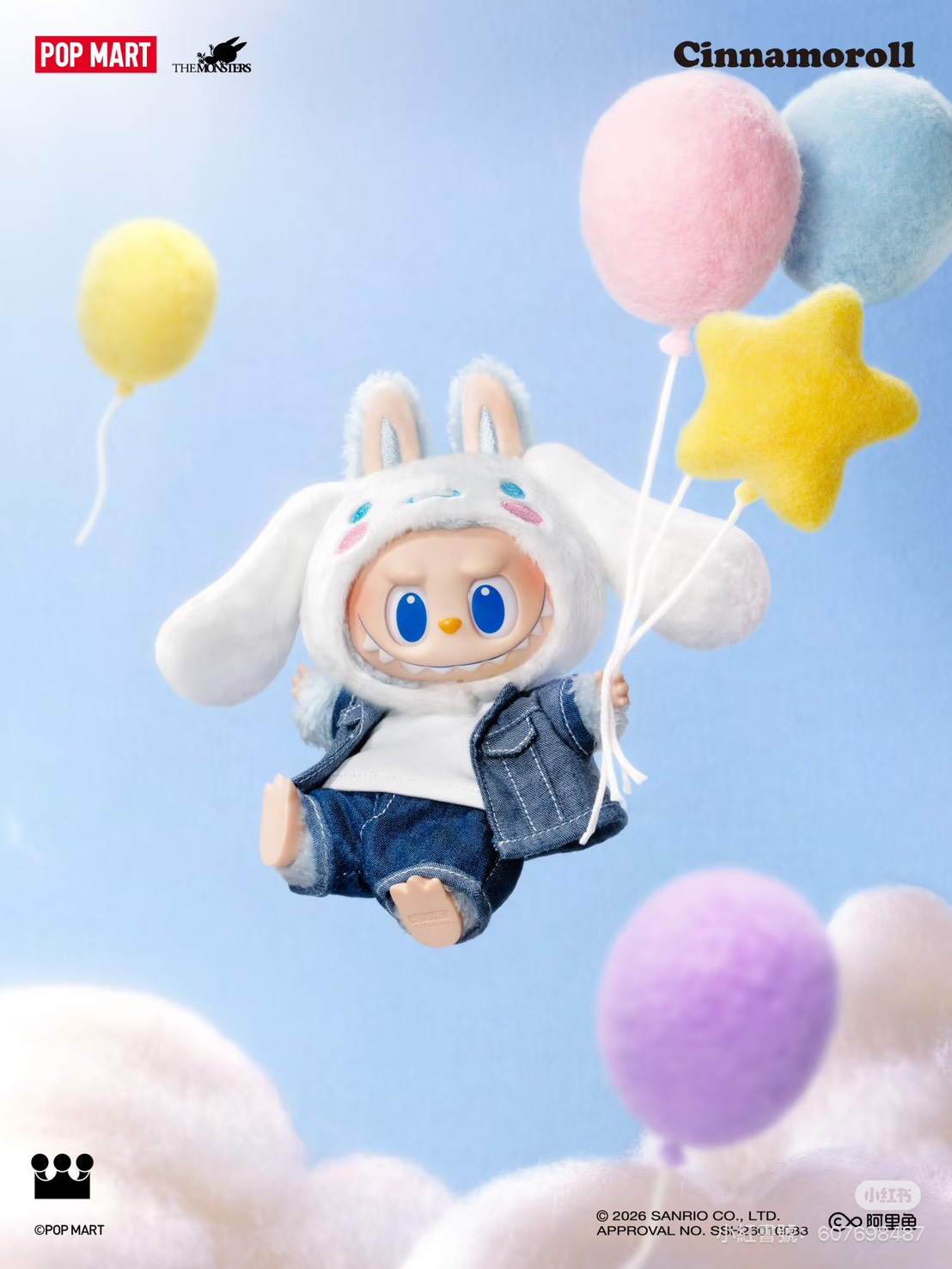 泡泡瑪特POP MART &times; 三麗鷗