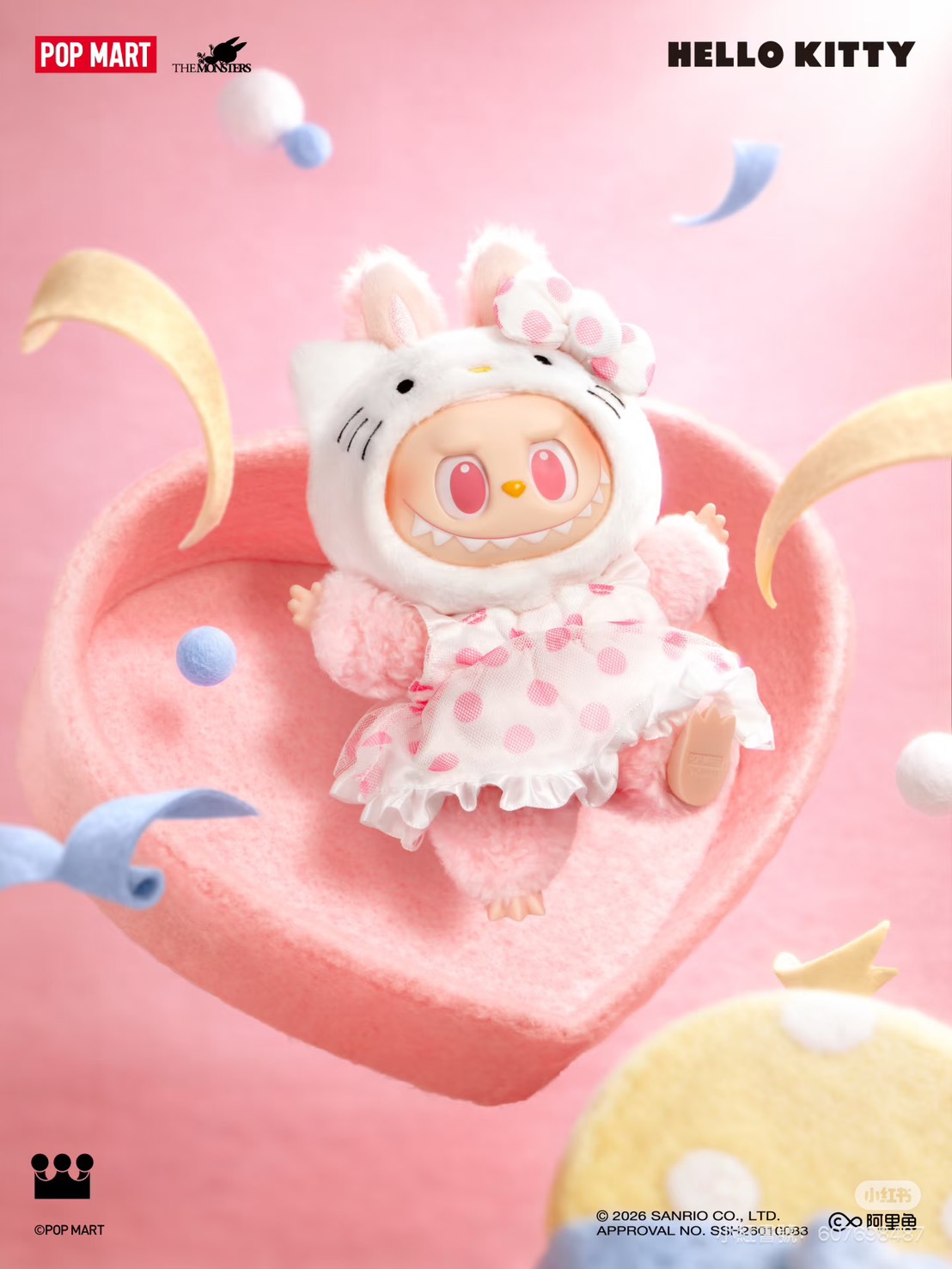 泡泡瑪特POP MART &times; 三麗鷗