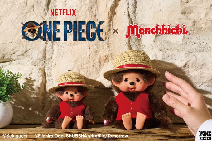 草帽魯夫 Monchhichi