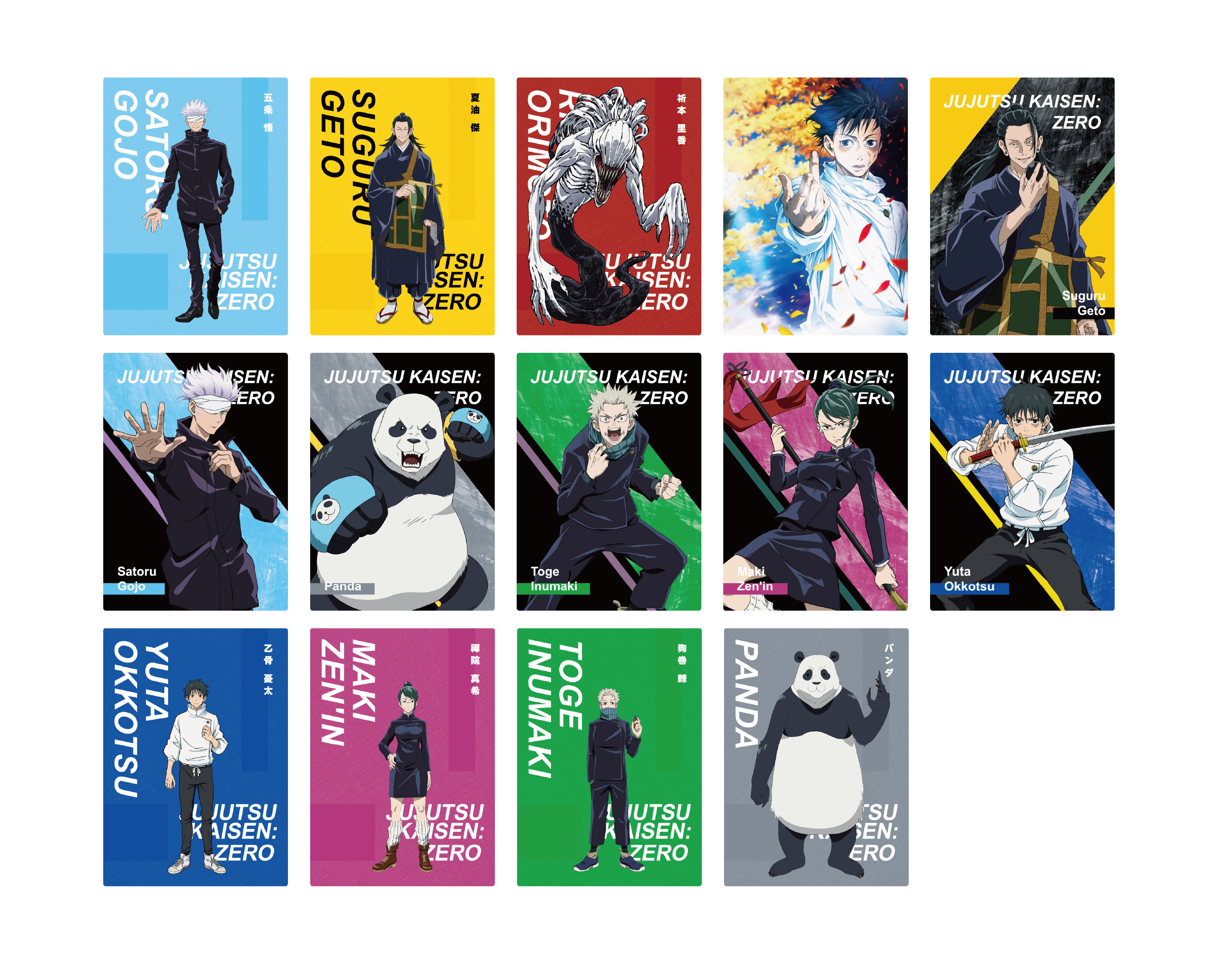 「宅一番」卡牌機誠品R79快閃店 全新卡牌《劇場版 咒術迴戰 0》