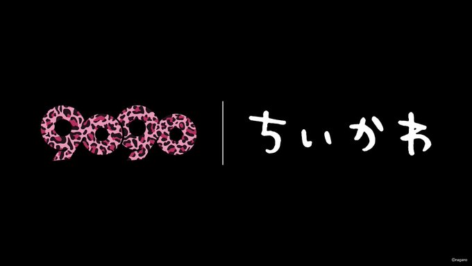 9090 × 吉伊卡哇