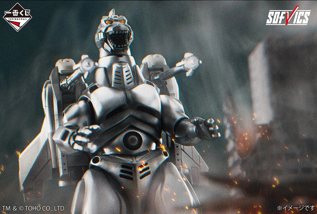 一番賞《哥吉拉MACHINE CHRONICLE》Last One最後賞:超級機械哥吉拉 SOFVICS模型公仔