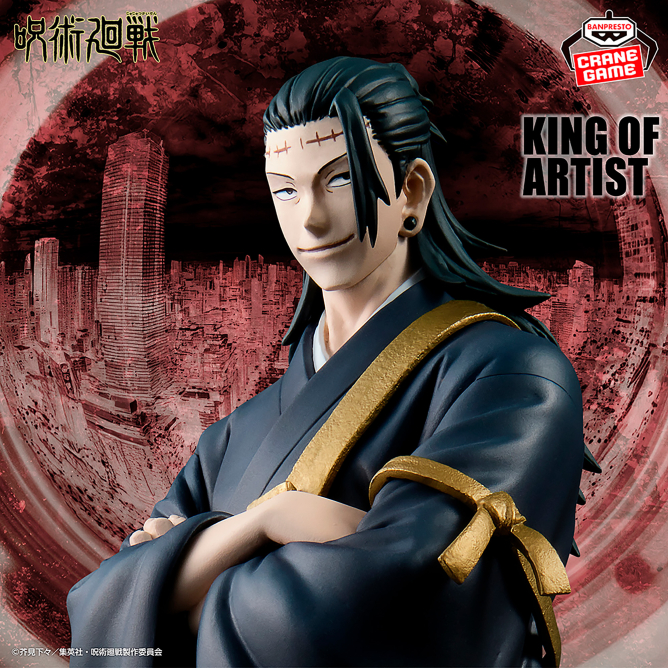 《咒術迴戰》KING OF ARTIST「羂索」
