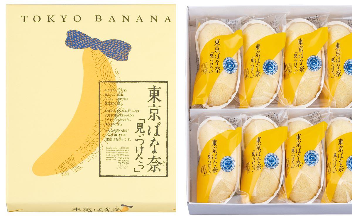 「Tokyo Banana 東京香蕉」35週年紀念里程碑