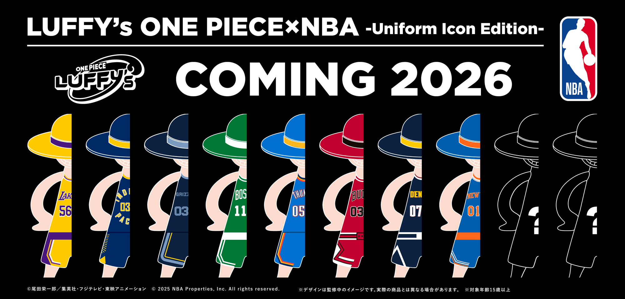 《ONE PIECE 海賊王》× NBA聯名