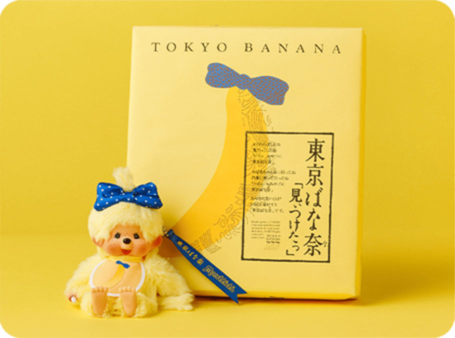 《東京香蕉 &times; Monchhichi蒙奇奇》聯名組合同步推出
