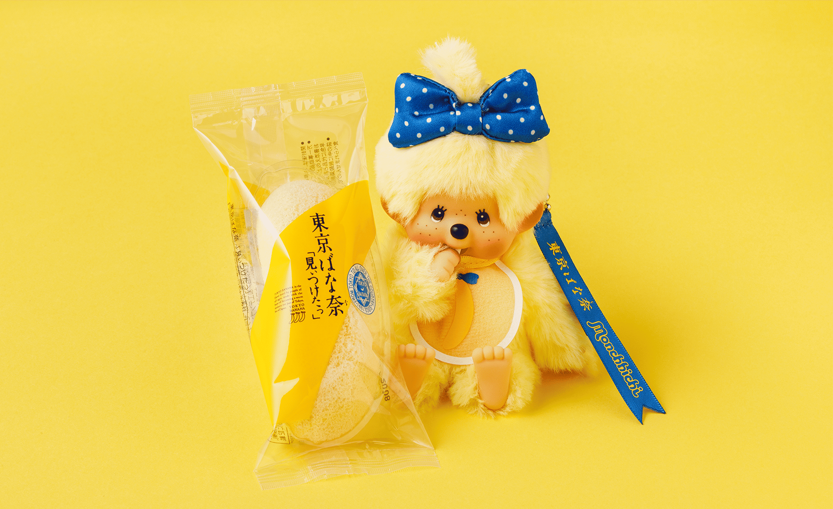 聯名商品亮點：「Monchhichi蒙奇奇」化身金黃色東京香蕉