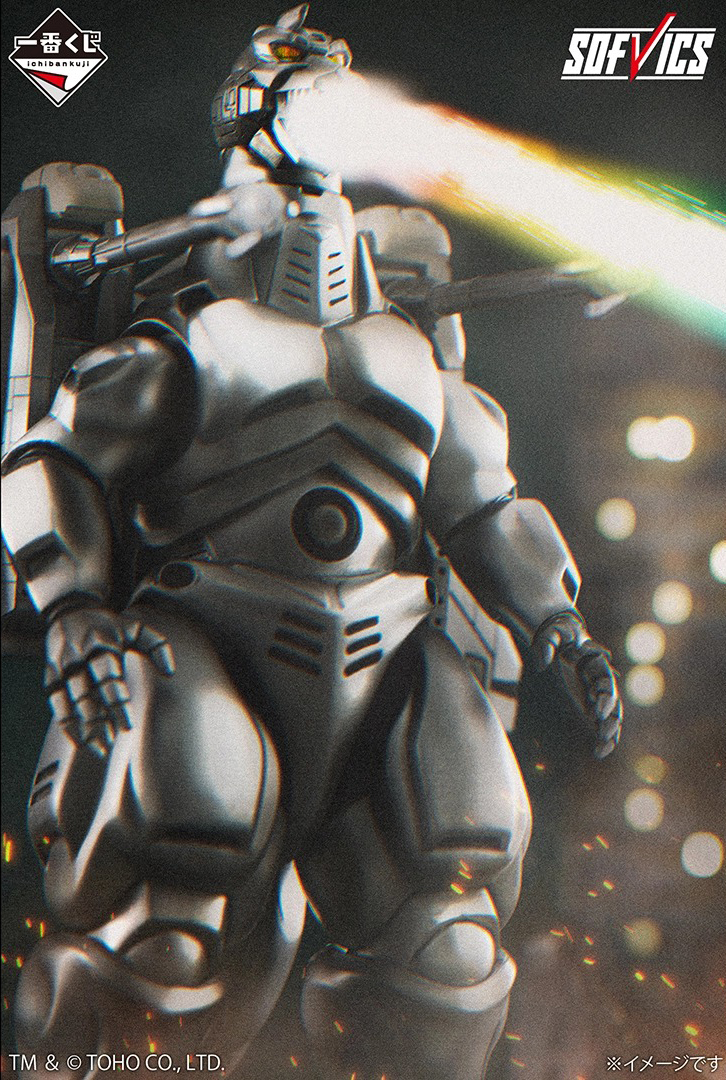 一番賞《哥吉拉MACHINE CHRONICLE》Last One最後賞 超級機械哥吉拉 SOFVICS模型公仔