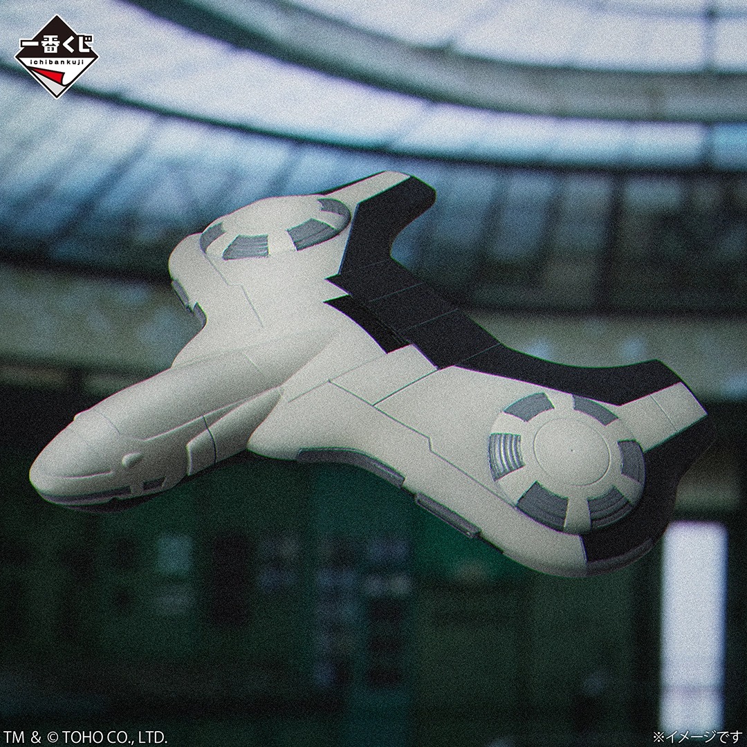 一番賞《哥吉拉MACHINE CHRONICLE》G賞:迷你機械模型系列 未來戰鬥機