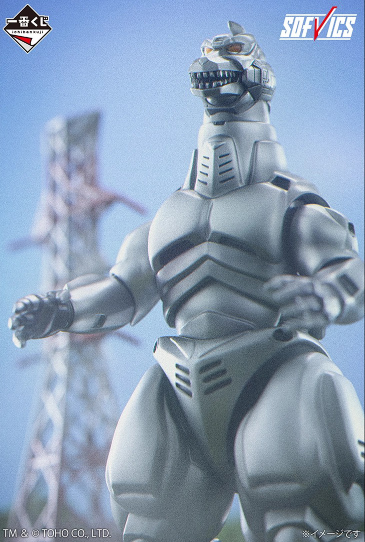 一番賞《哥吉拉MACHINE CHRONICLE》A賞:機械哥吉拉(1993)SOFVICS模型