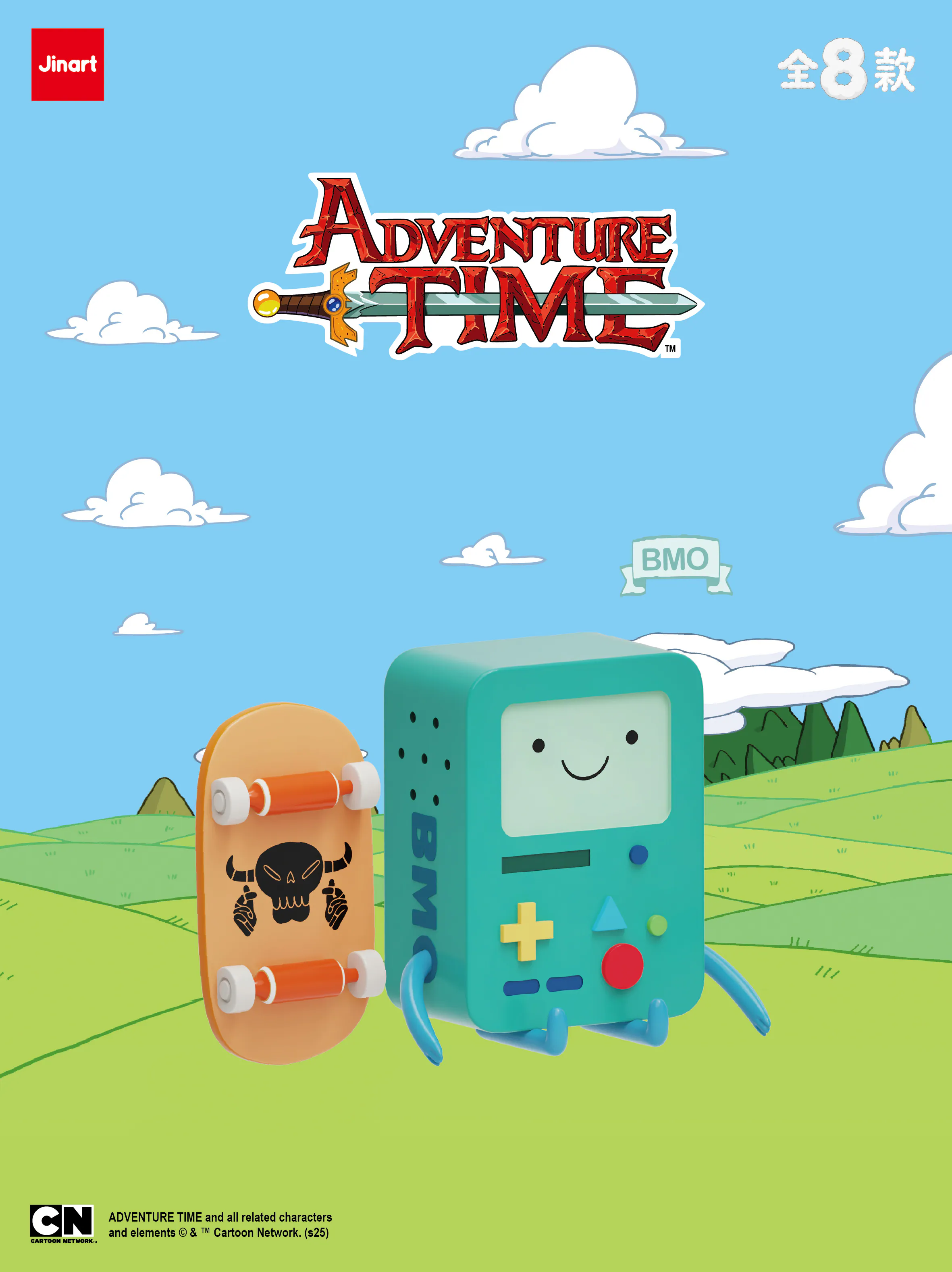 Jinart《Adventure Time 探險活寶》坐坐系列盲盒公仔 BMO 嗶莫